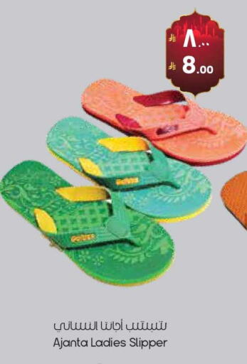 available at City Flower in KSA, Saudi Arabia, Saudi - Buraidah