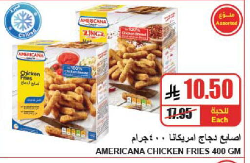 available at A Market in KSA, Saudi Arabia, Saudi - Riyadh