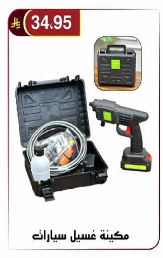 available at Al Hussain Top Up in KSA, Saudi Arabia, Saudi - Riyadh