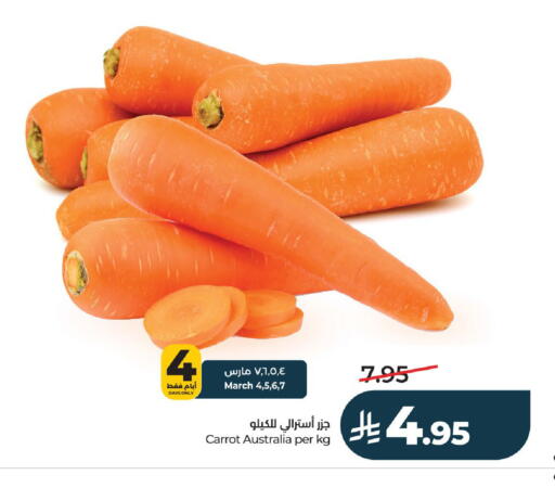 Carrot from Australia available at LULU Hypermarket in KSA, Saudi Arabia, Saudi - Al-Kharj