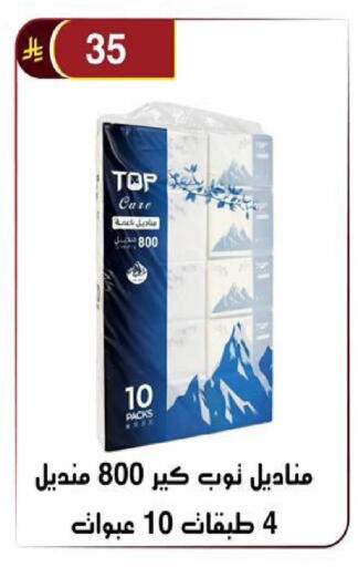 available at Al Hussain Top Up in KSA, Saudi Arabia, Saudi - Riyadh