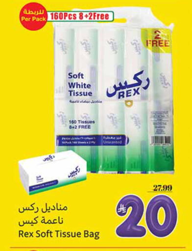 available at Othaim Markets in KSA, Saudi Arabia, Saudi - Al Duwadimi