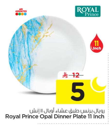 available at Nesto in KSA, Saudi Arabia, Saudi - Buraidah