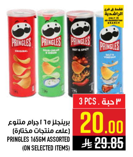 available at Abraj Hypermarket in KSA, Saudi Arabia, Saudi - Mecca