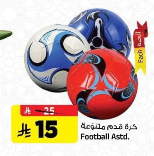 available at Al Madina Hypermarket in KSA, Saudi Arabia, Saudi - Riyadh