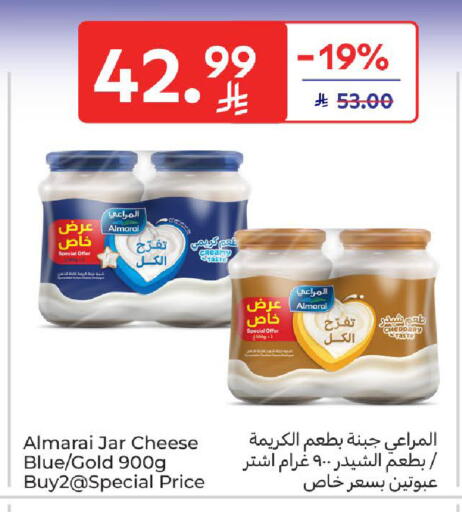 available at Carrefour in KSA, Saudi Arabia, Saudi - Buraidah