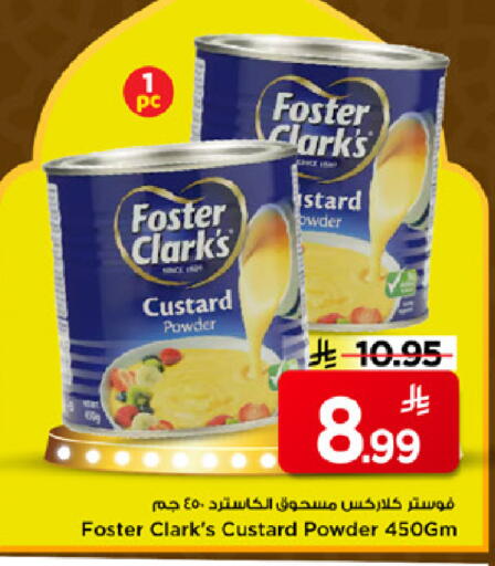 available at Mark & Save in KSA, Saudi Arabia, Saudi - Al Hasa