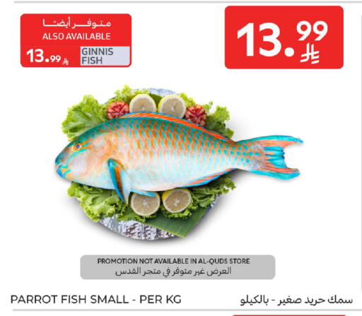 available at Carrefour in KSA, Saudi Arabia, Saudi - Riyadh