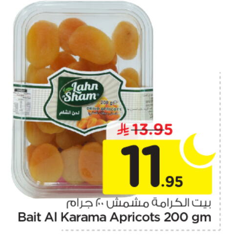 available at نستو in مملكة العربية السعودية, السعودية, سعودية - بريدة