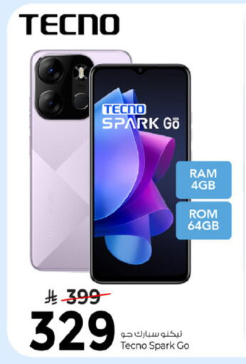 available at Mark & Save in KSA, Saudi Arabia, Saudi - Al Hasa