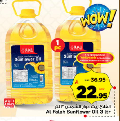 available at مارك & سيف in مملكة العربية السعودية, السعودية, سعودية - الرياض