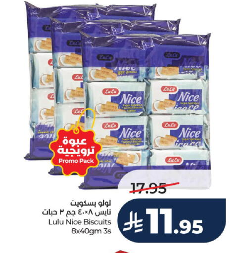 available at LULU Hypermarket in KSA, Saudi Arabia, Saudi - Al-Kharj