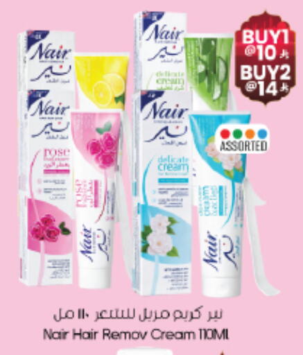 available at ستي فلاور in مملكة العربية السعودية, السعودية, سعودية - نجران