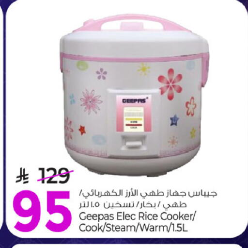 available at مارك & سيف in مملكة العربية السعودية, السعودية, سعودية - الرياض