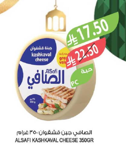 available at المزرعة in مملكة العربية السعودية, السعودية, سعودية - جازان