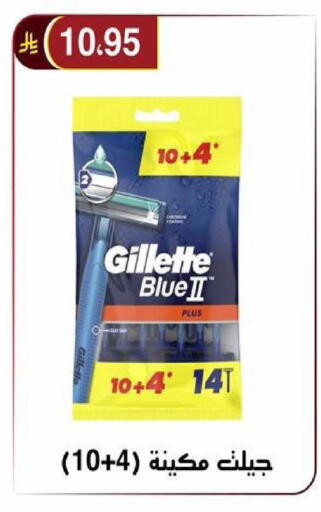 available at Al Hussain Top Up in KSA, Saudi Arabia, Saudi - Riyadh