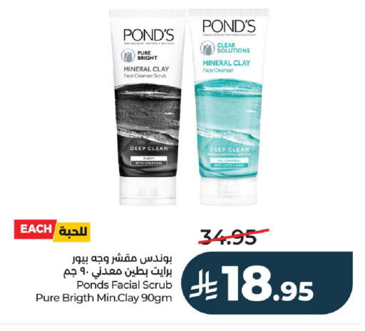 available at LULU Hypermarket in KSA, Saudi Arabia, Saudi - Hail