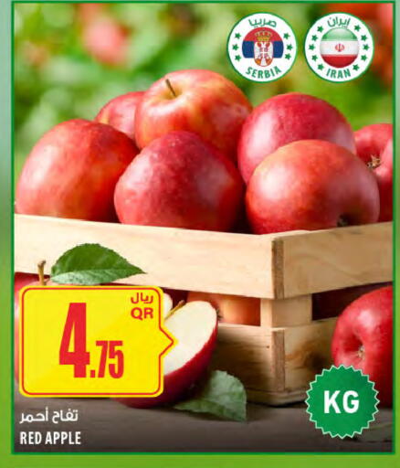 Apple from Serbia Iran available at شركة الميرة للمواد الاستهلاكية in قطر - الشمال