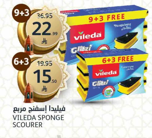 available at AlJazera Shopping Center in KSA, Saudi Arabia, Saudi - Riyadh