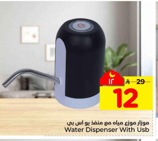 available at هايبر الوفاء in مملكة العربية السعودية, السعودية, سعودية - الأحساء‎