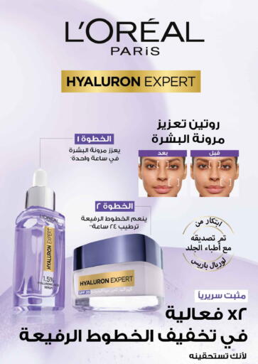 available at Tamimi Market in KSA, Saudi Arabia, Saudi - Saihat