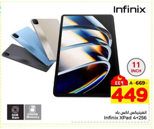 available at هايبر الوفاء in مملكة العربية السعودية, السعودية, سعودية - مكة المكرمة