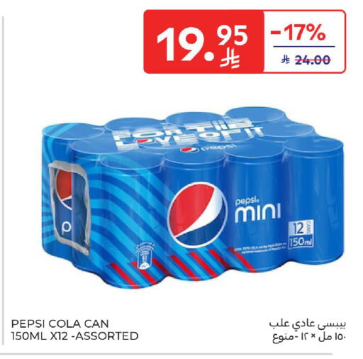 available at Carrefour in KSA, Saudi Arabia, Saudi - Buraidah