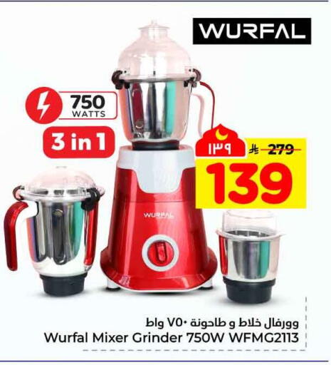 available at هايبر الوفاء in مملكة العربية السعودية, السعودية, سعودية - مكة المكرمة