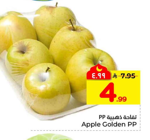 Apple available at هايبر الوفاء in مملكة العربية السعودية, السعودية, سعودية - الأحساء‎