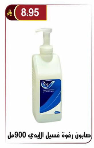 available at Al Hussain Top Up in KSA, Saudi Arabia, Saudi - Riyadh