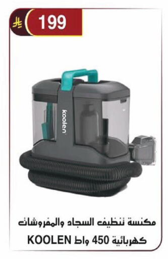 available at Al Hussain Top Up in KSA, Saudi Arabia, Saudi - Riyadh