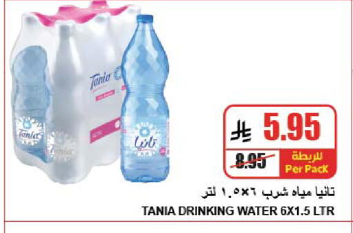 available at A Market in KSA, Saudi Arabia, Saudi - Riyadh