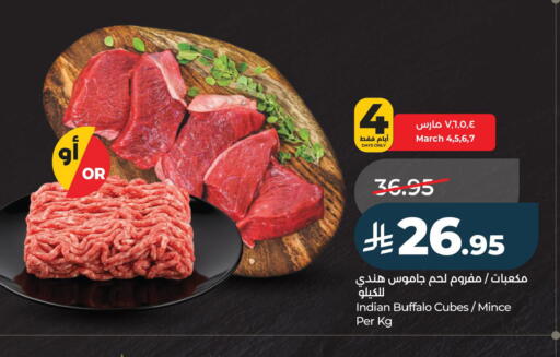 available at LULU Hypermarket in KSA, Saudi Arabia, Saudi - Jubail