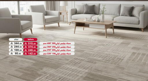 available at أسواق رامز in مملكة العربية السعودية, السعودية, سعودية - الأحساء‎