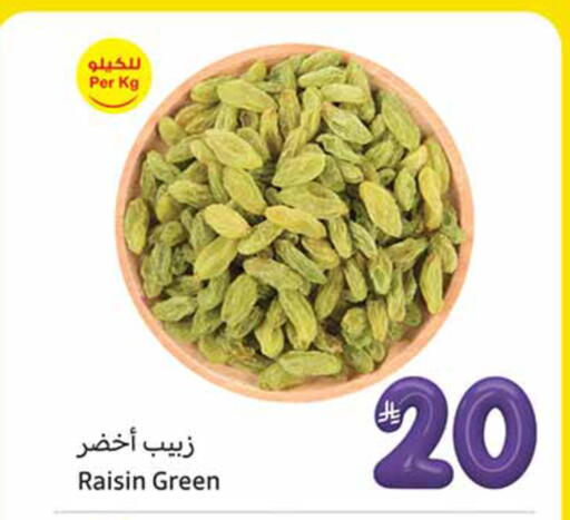 available at أسواق عبد الله العثيم in مملكة العربية السعودية, السعودية, سعودية - المجمعة