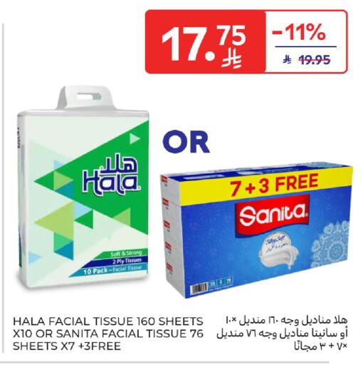 available at Carrefour in KSA, Saudi Arabia, Saudi - Dammam