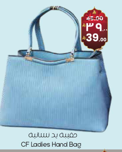 available at ستي فلاور in مملكة العربية السعودية, السعودية, سعودية - حفر الباطن