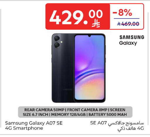 available at Carrefour in KSA, Saudi Arabia, Saudi - Riyadh