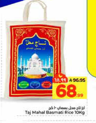 available at هايبر الوفاء in مملكة العربية السعودية, السعودية, سعودية - الرياض