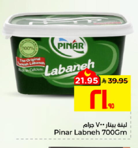 available at هايبر الوفاء in مملكة العربية السعودية, السعودية, سعودية - الأحساء‎