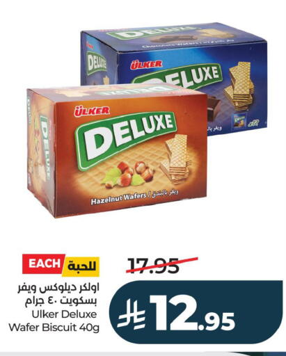 available at لولو هايبرماركت in مملكة العربية السعودية, السعودية, سعودية - حفر الباطن