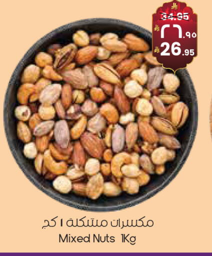 available at ستي فلاور in مملكة العربية السعودية, السعودية, سعودية - حفر الباطن