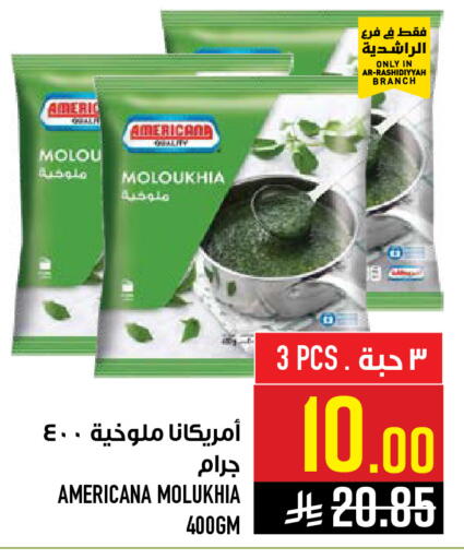 available at Abraj Hypermarket in KSA, Saudi Arabia, Saudi - Mecca