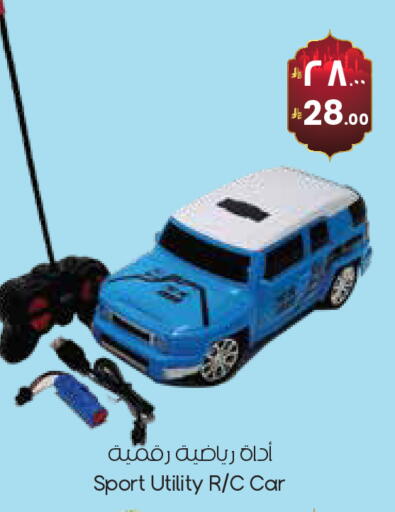 available at ستي فلاور in مملكة العربية السعودية, السعودية, سعودية - حفر الباطن