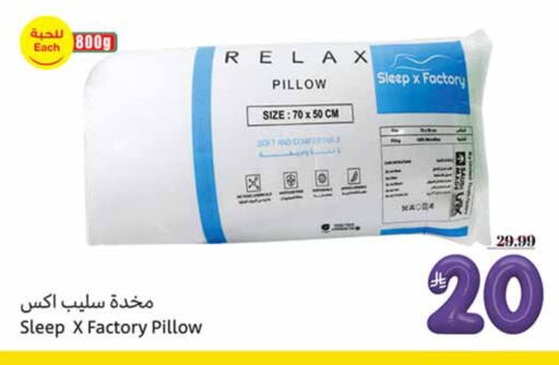 available at أسواق عبد الله العثيم in مملكة العربية السعودية, السعودية, سعودية - المدينة المنورة