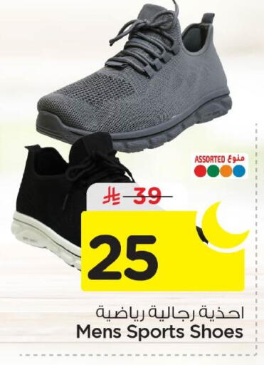 available at نستو in مملكة العربية السعودية, السعودية, سعودية - المنطقة الشرقية