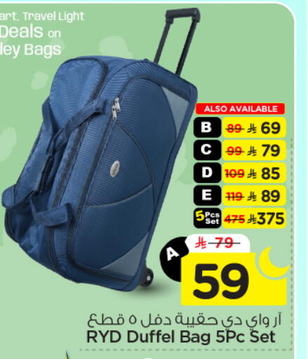 available at نستو in مملكة العربية السعودية, السعودية, سعودية - بريدة