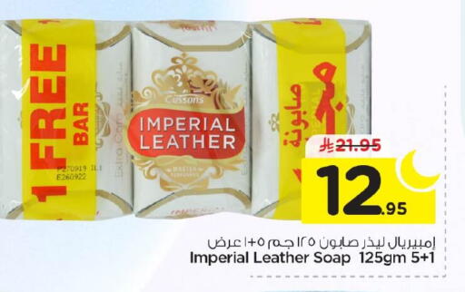 available at نستو in مملكة العربية السعودية, السعودية, سعودية - الخبر‎