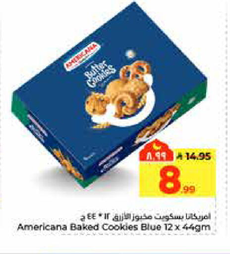 available at هايبر الوفاء in مملكة العربية السعودية, السعودية, سعودية - الرياض