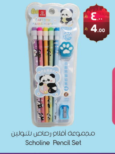 available at City Flower in KSA, Saudi Arabia, Saudi - Riyadh